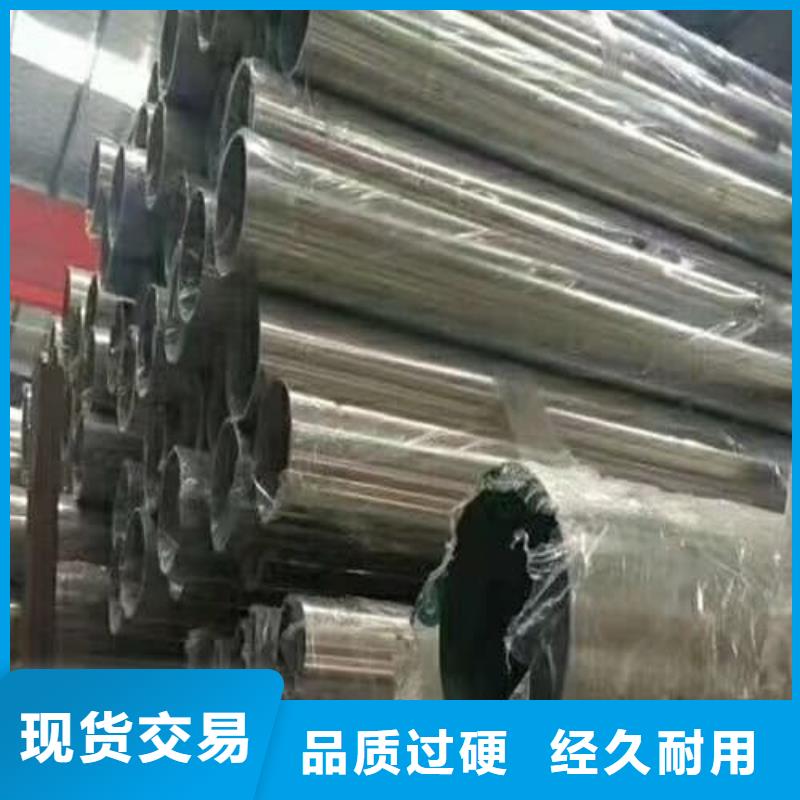 304不锈钢管厂家匠心品质