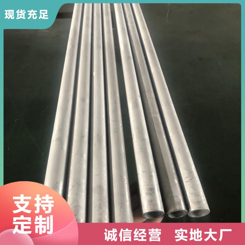 316L不锈钢管厂家好品质