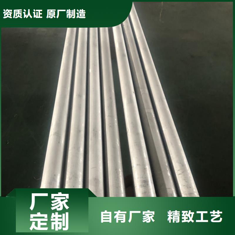 不锈钢管优质供应商