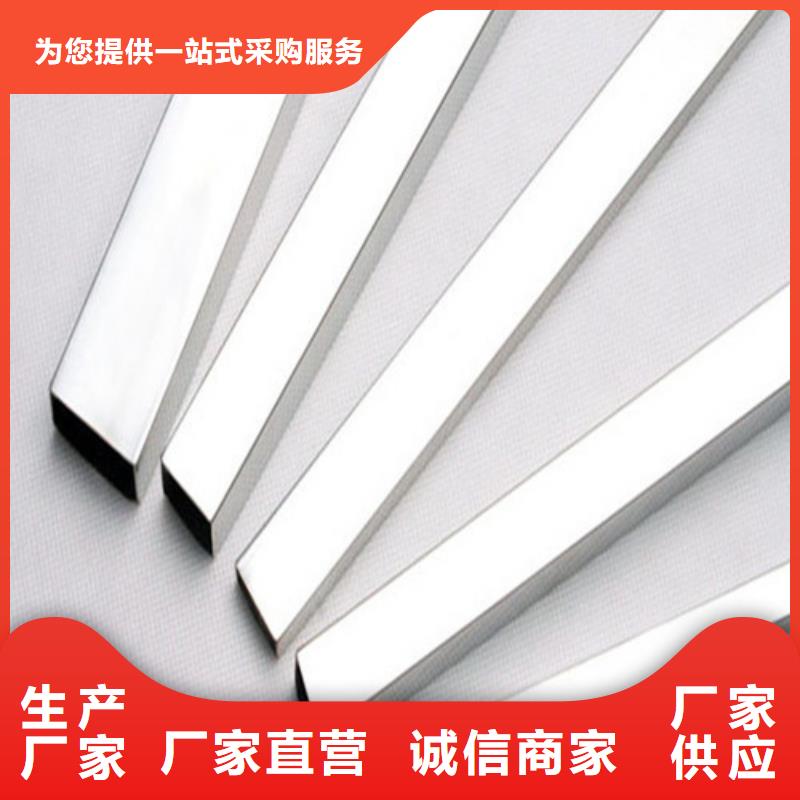 304不锈钢管价格品牌:天恒源钢铁有限公司