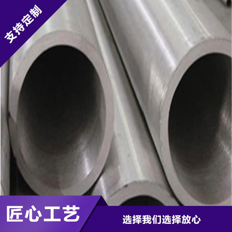定制316L不锈钢管_精选厂家