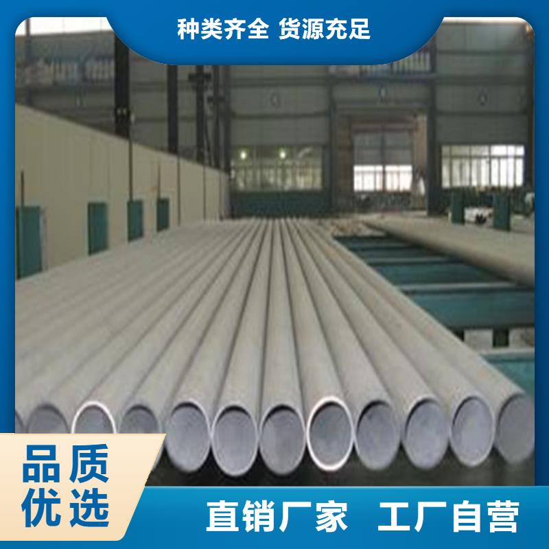 优选：0Cr18Ni9不锈钢管厂家