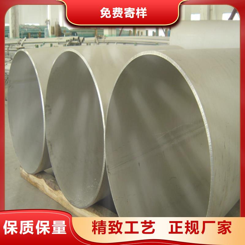 质量可靠的不锈钢方管销售厂家