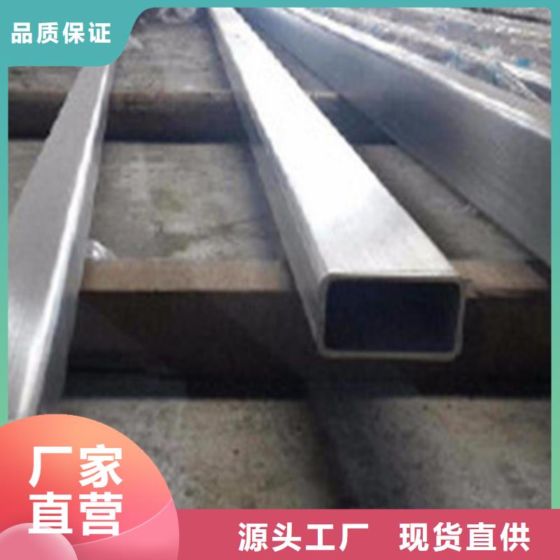316L不锈钢管-值得购买