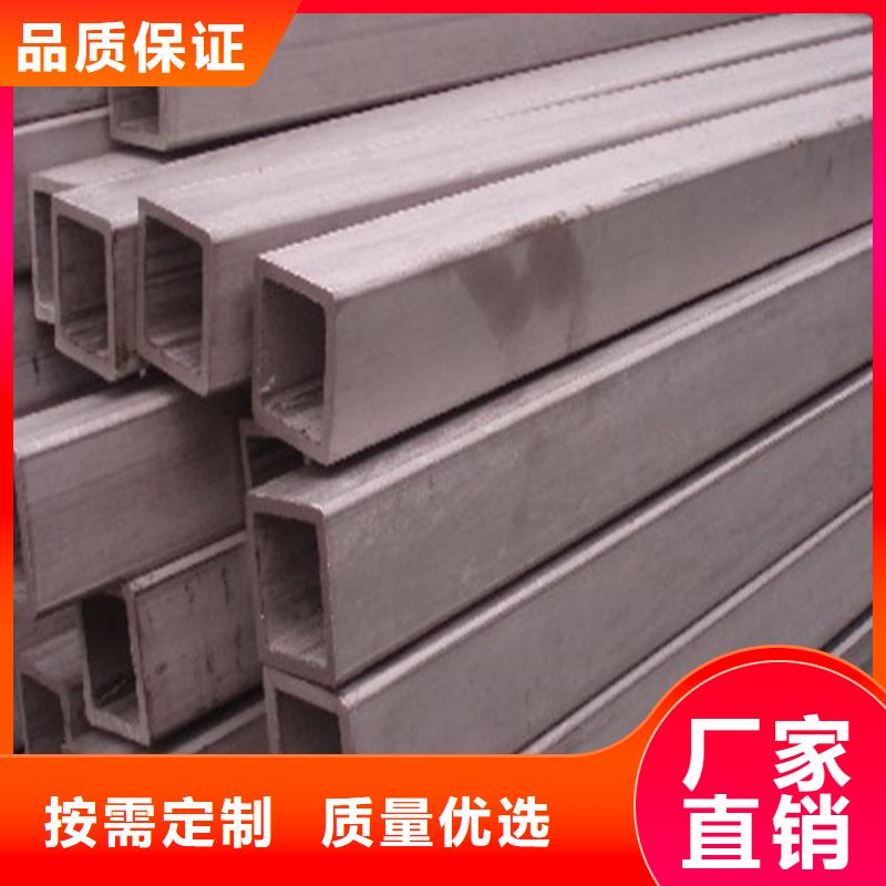 值得信赖的304L不锈钢管供应商