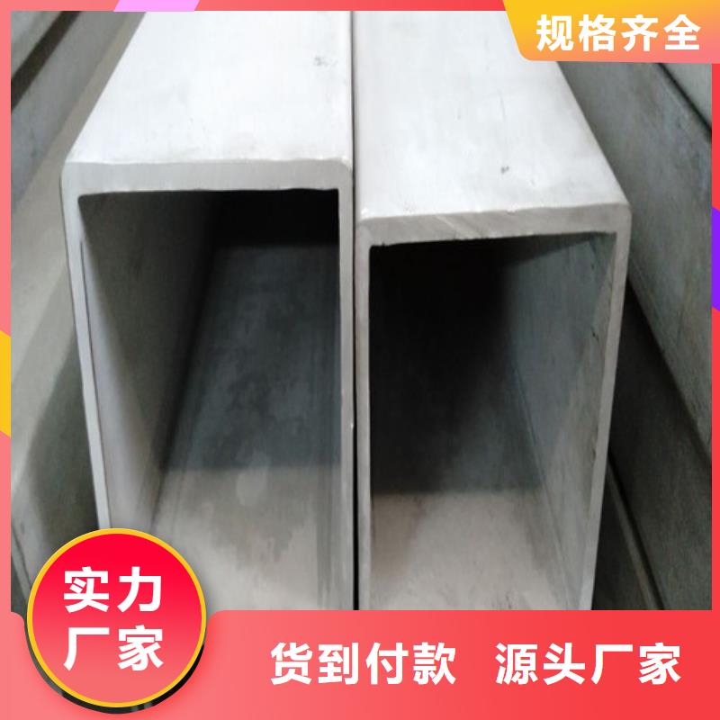 2205不锈钢管供应厂家