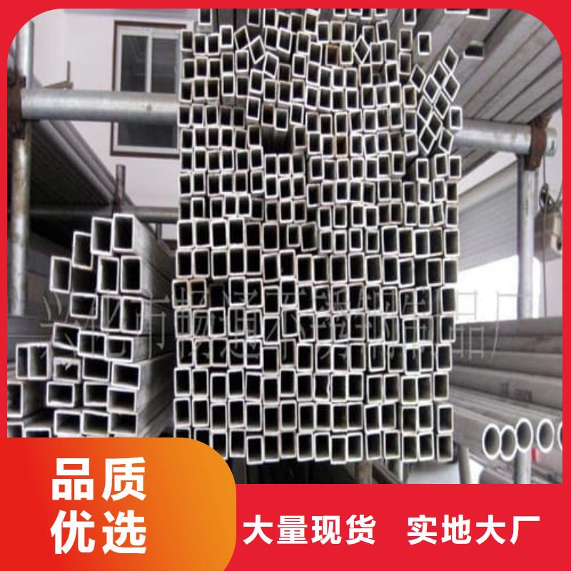卖316不锈钢管的当地厂家