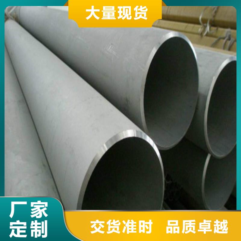 批发不锈钢管_优质厂家