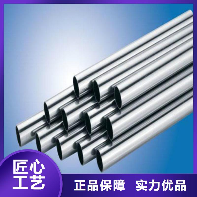 定制304不锈钢管的批发商