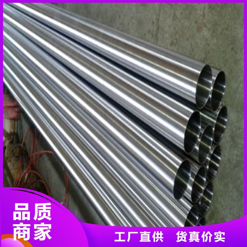 2507不锈钢管-大品牌质量有保障