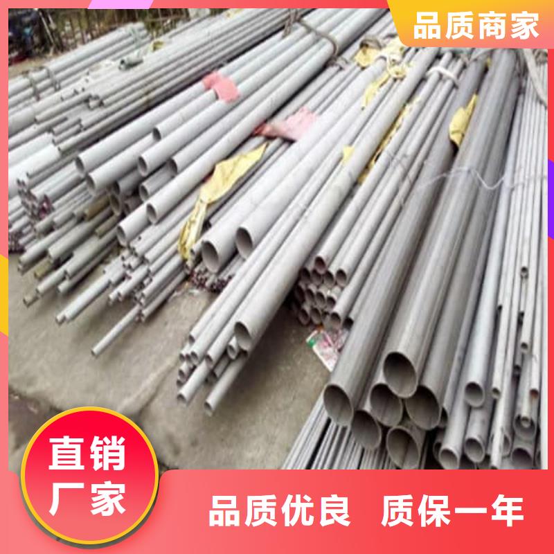 316Ti不锈钢管-316Ti不锈钢管服务优