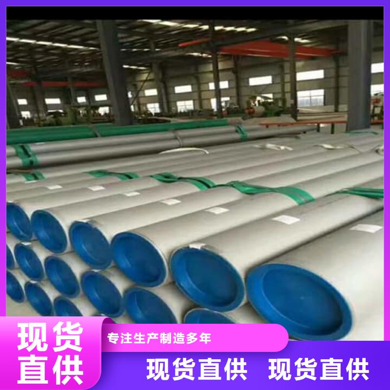 新闻：2205不锈钢管生产厂家
