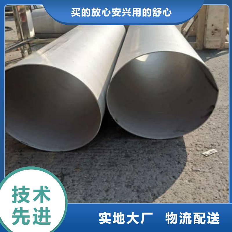 2205不锈钢管买的放心找天恒源钢铁有限公司