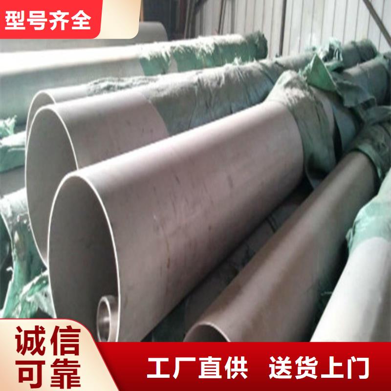 【优选】316L不锈钢管源头厂家