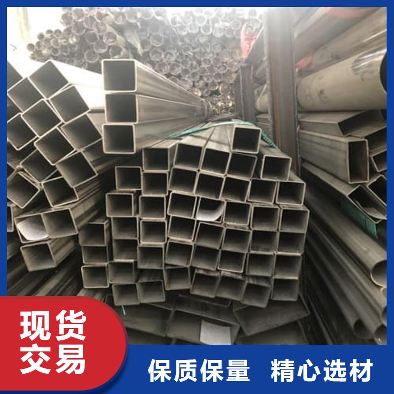 304不锈钢管量大包邮