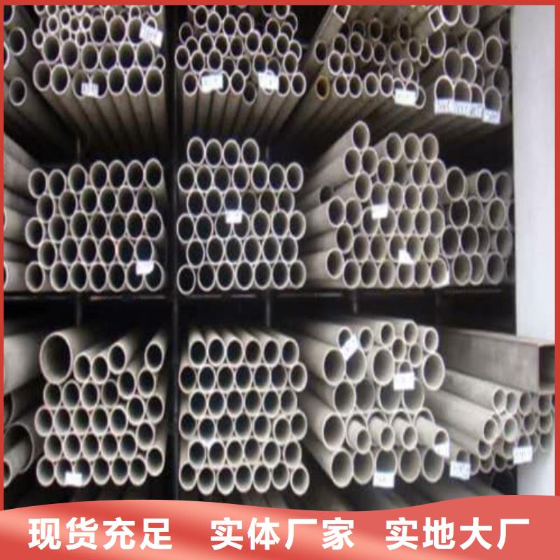 304不锈钢管厂家匠心品质
