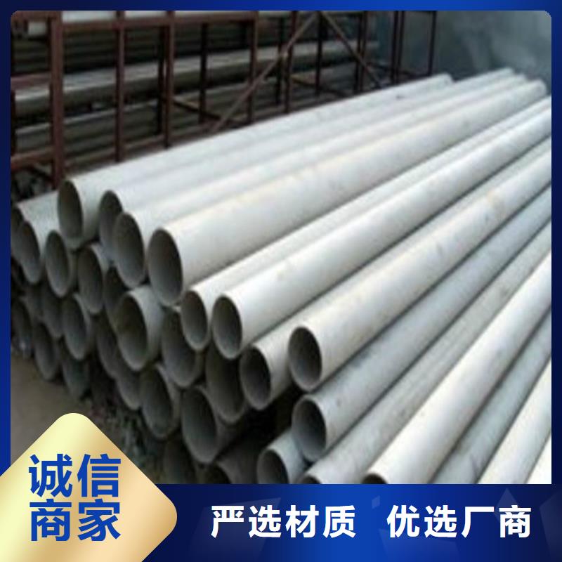 316Ti不锈钢管供应商-长期合作