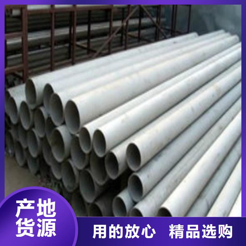 专业销售2205不锈钢管厂家