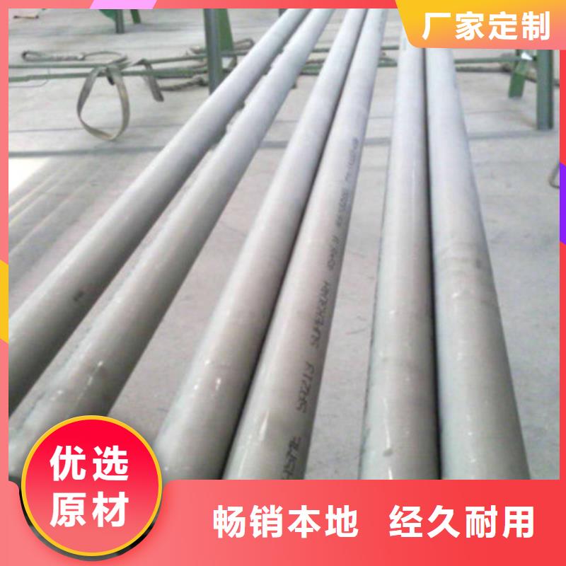 2507不锈钢管-2507不锈钢管高性价比