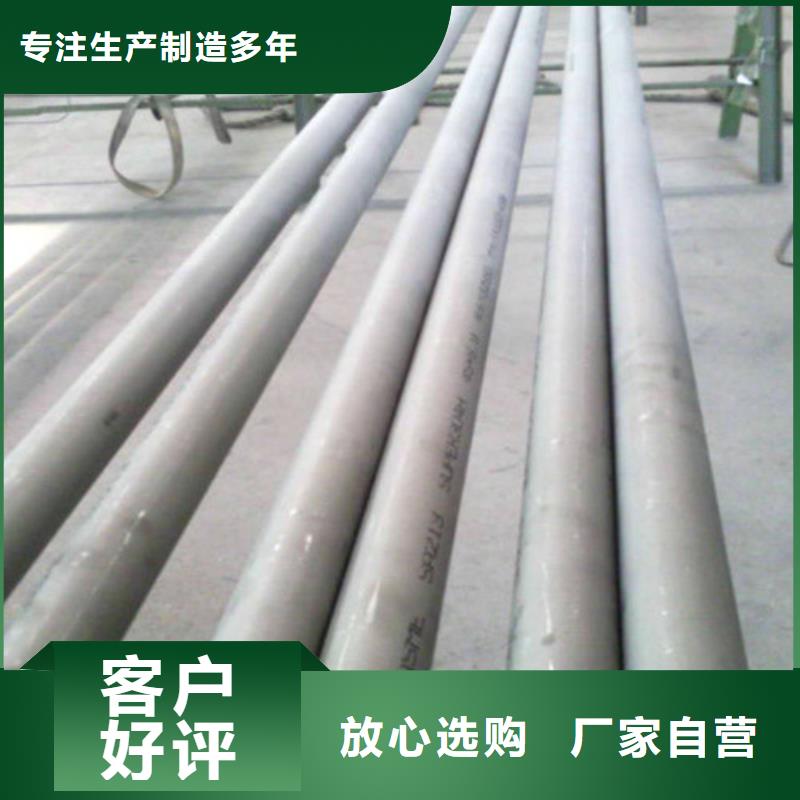 可靠的不锈钢管生产厂家