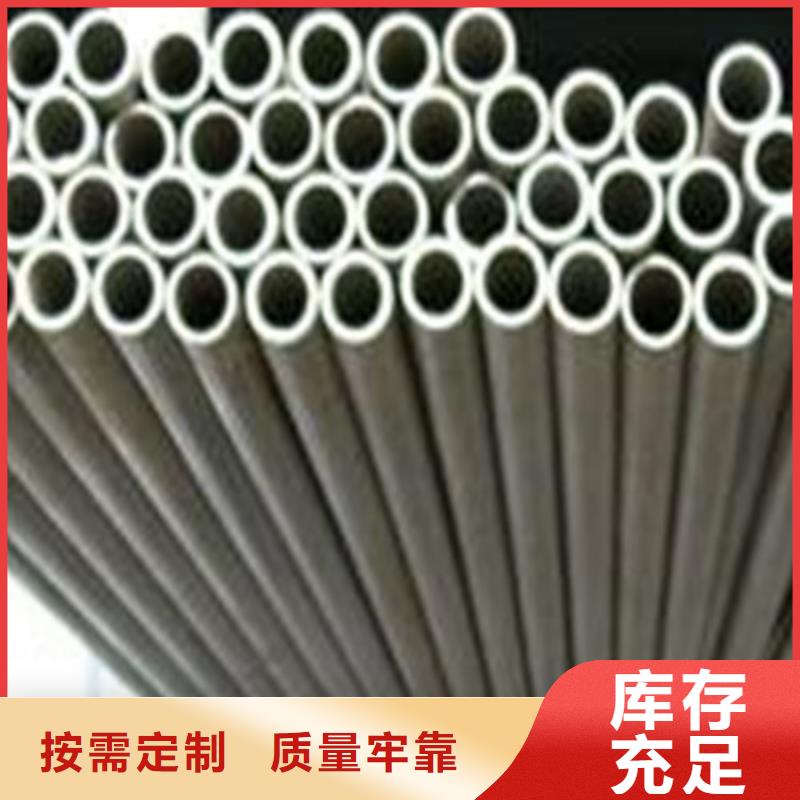 同质量316L不锈钢管，我们价格更合理