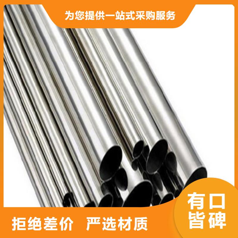 310S不锈钢管新报价