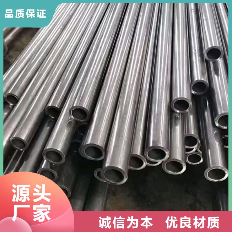价格合理的219无缝钢管生产厂家
