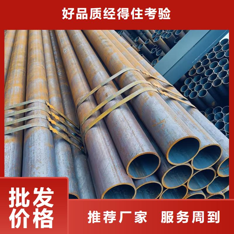 优质的20Cr精密钢管-现货充足有保障