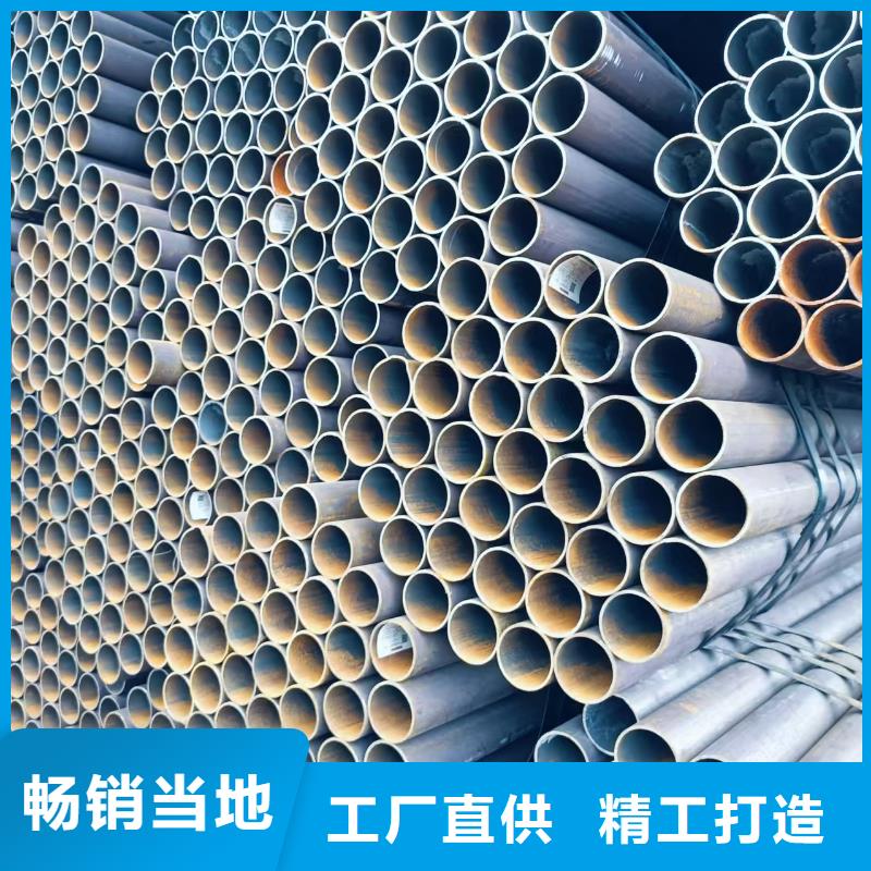 现货供应20#精密钢管_批发20#精密钢管