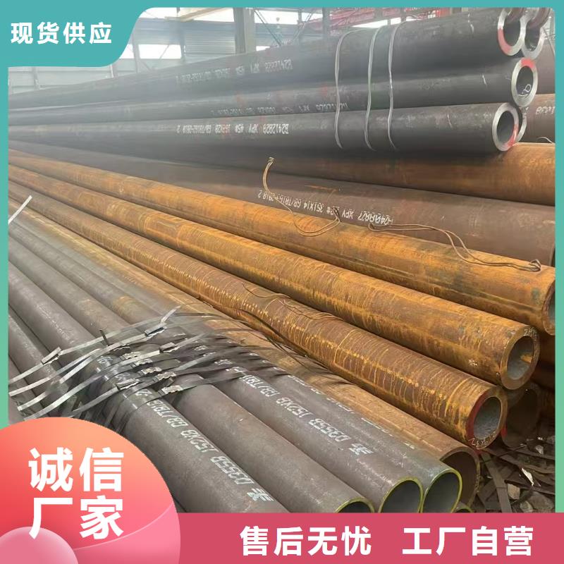 优质的20Cr精密钢管-现货充足有保障