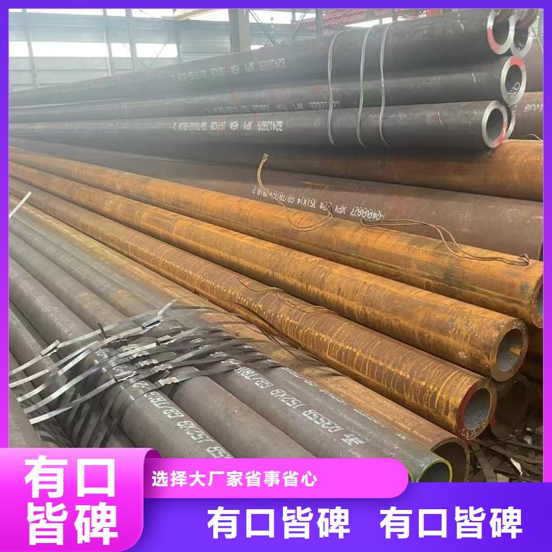 45#无缝钢管价格-定制_天恒源钢铁有限公司