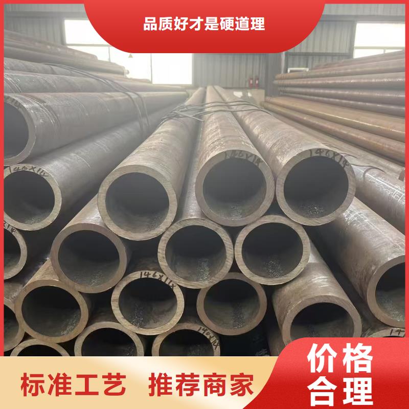 35#精密钢管实力批发厂家