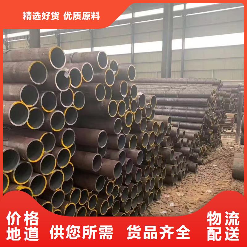 180无缝钢管加工
