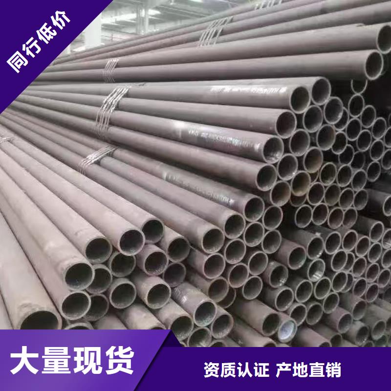 口碑好的20Cr精密钢管厂
