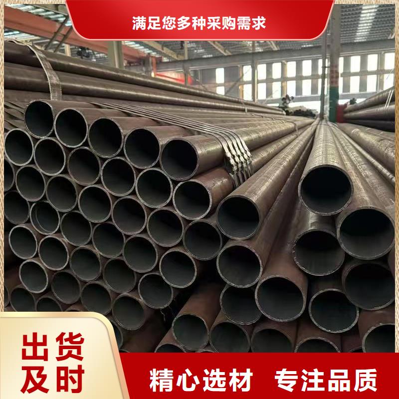 选20#精密钢管全国统一价