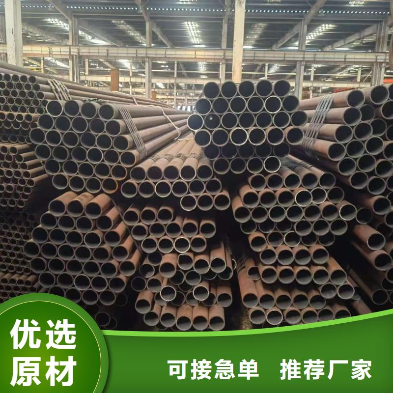 价格合理的219无缝钢管生产厂家