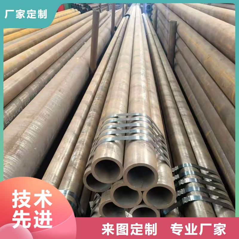 20Cr精密钢管厂家-值得信赖