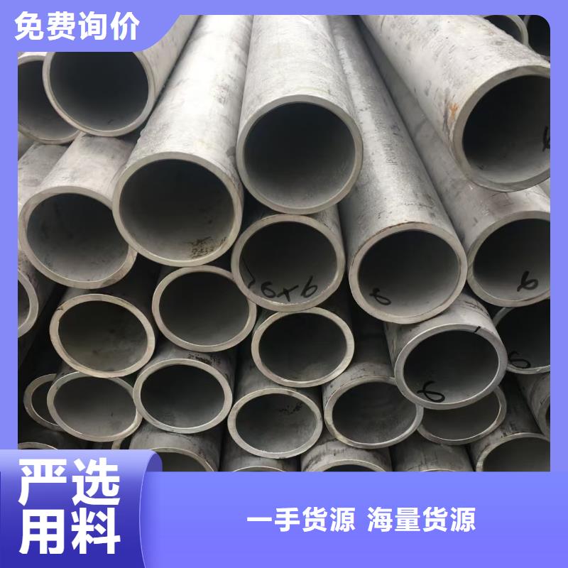 20Cr精密钢管厂家-值得信赖