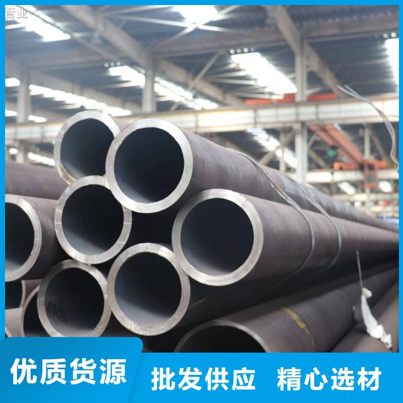 定制10#精密钢管_品牌厂家