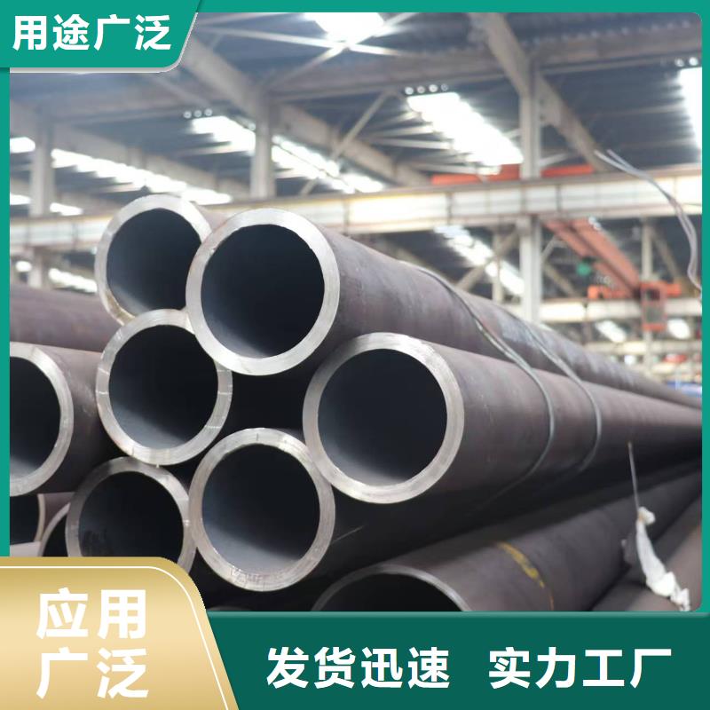 42crmo精密钢管甄选厂家