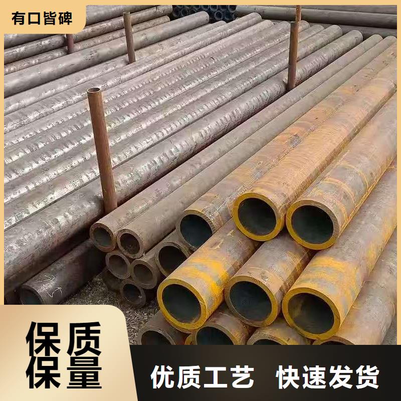 价格行情:45#精密钢管