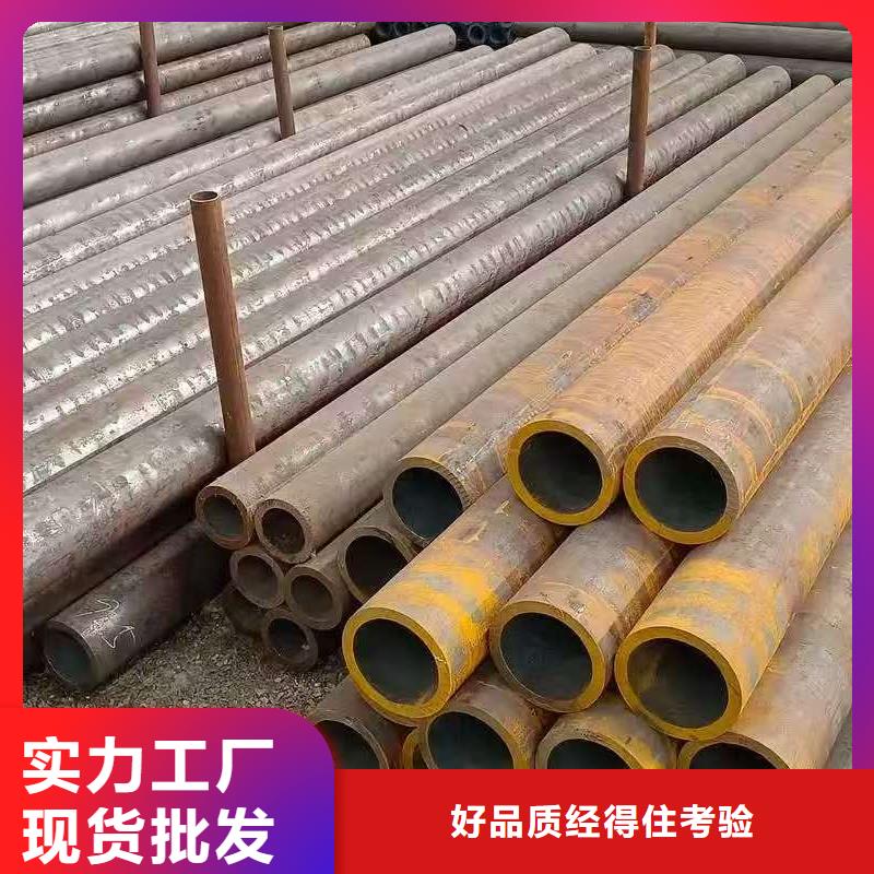 服务周到的42crmo精密钢管销售厂家