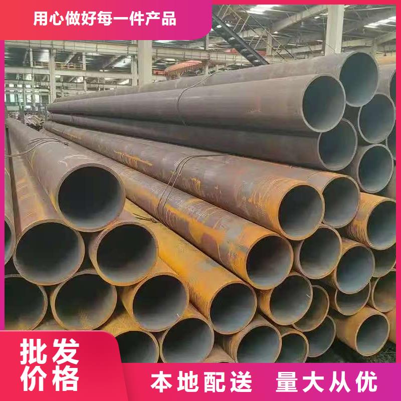 价格合理的219无缝钢管生产厂家