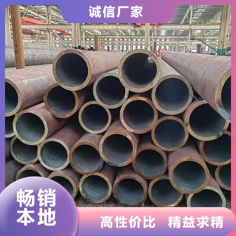 45#精密钢管-45#精密钢管货源足
