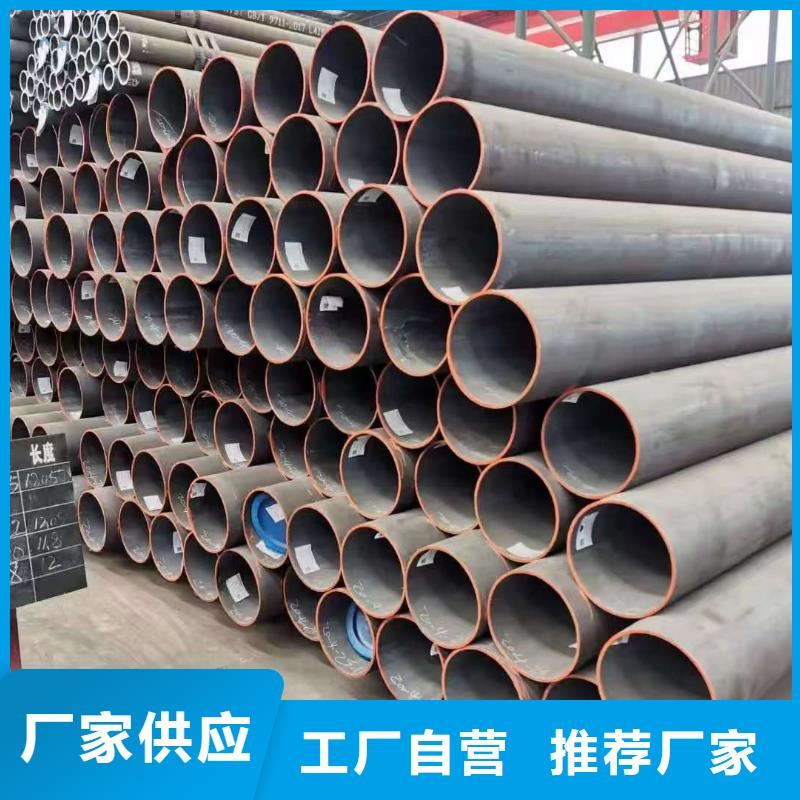 35#精密钢管实力批发厂家
