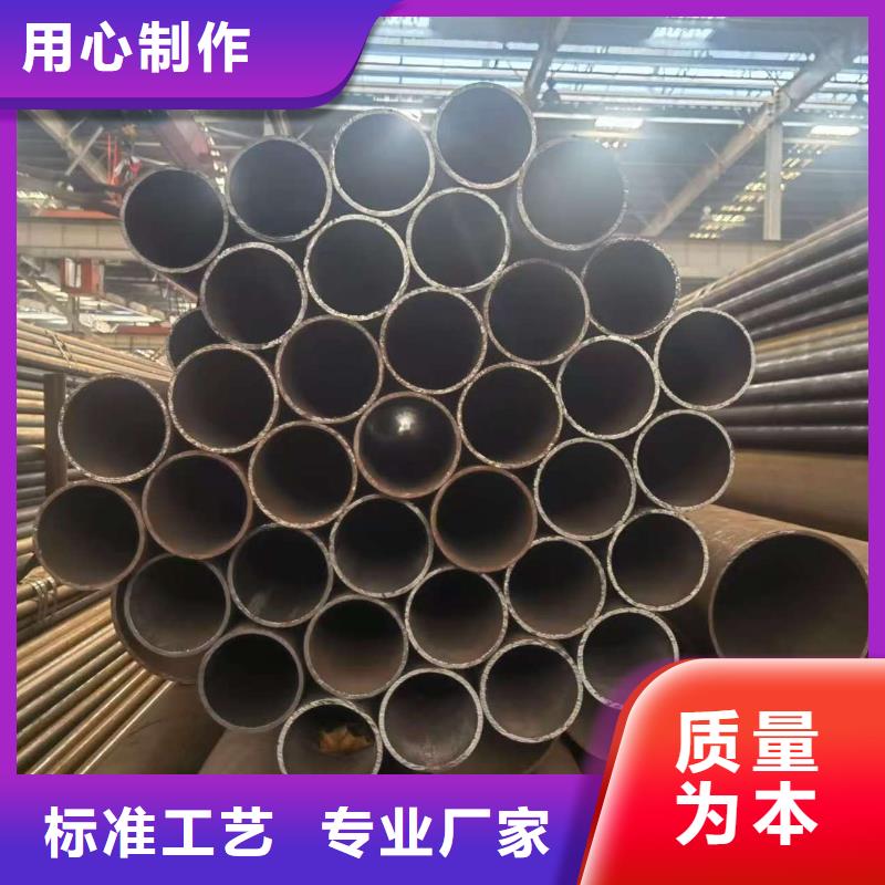 40Cr精密钢管支持定制-这里有您想要的