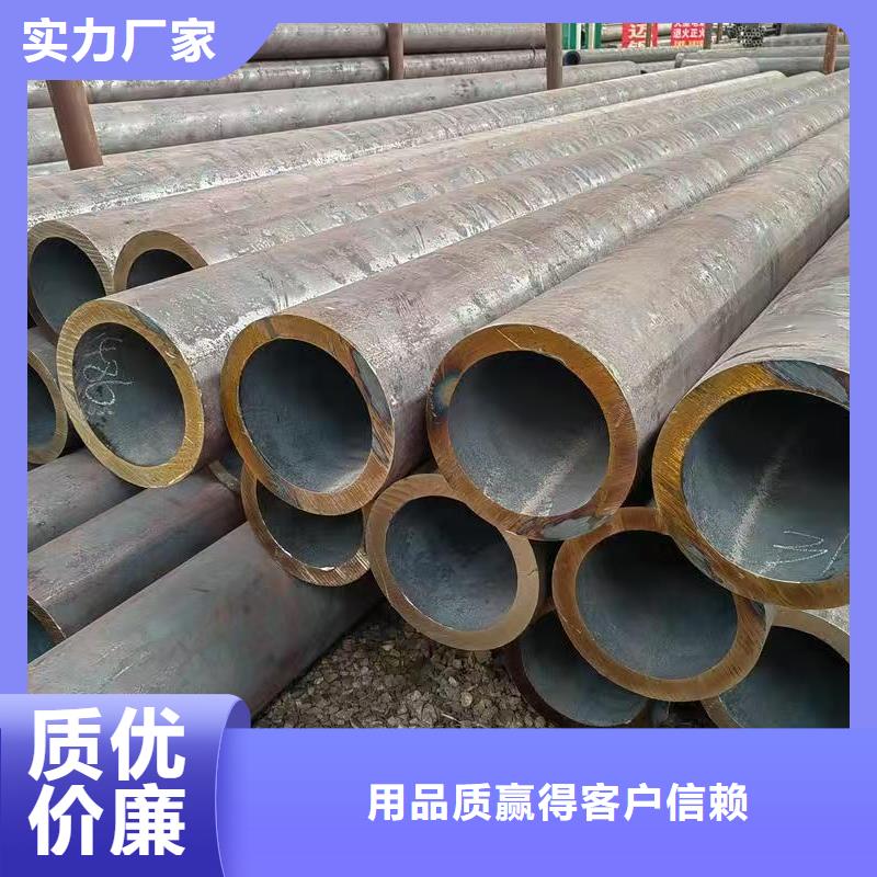 20Cr精密钢管厂家直销-欢迎新老客户来电咨询
