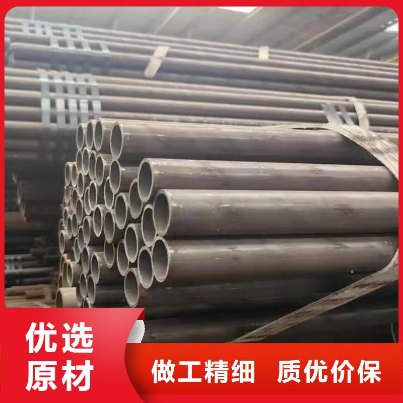 服务周到的42crmo精密钢管销售厂家