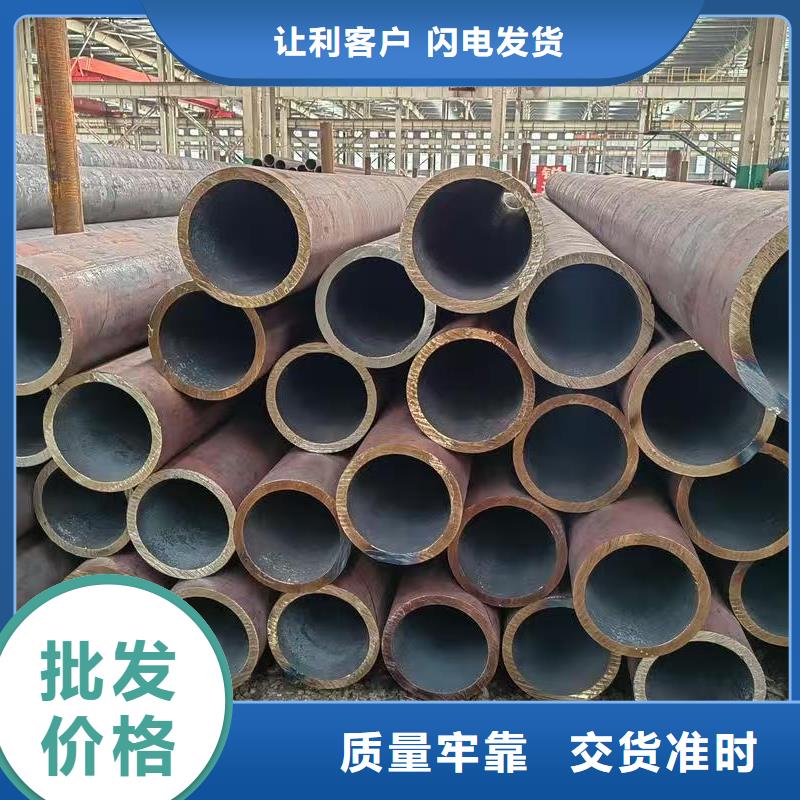 常年供应20#精密钢管厂家