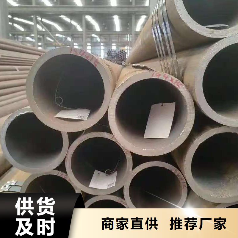 定制10#精密钢管_品牌厂家